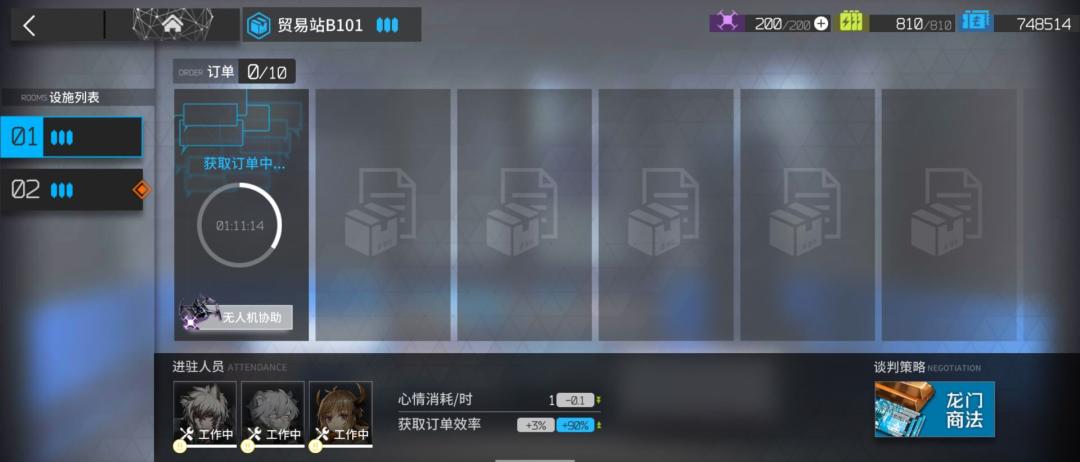 明日方舟基建攻略卡叔,明日方舟基建收益什么时候能回本