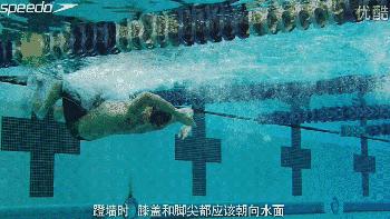 爬泳转身技术,爬泳中后交叉教学