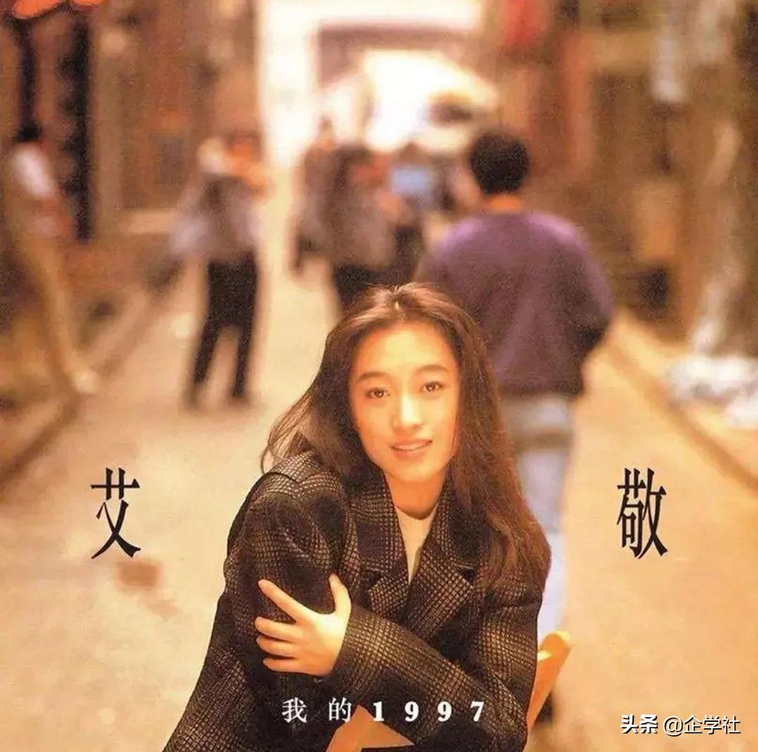 1980-2020，中国娱乐圈埋下的N个彩蛋