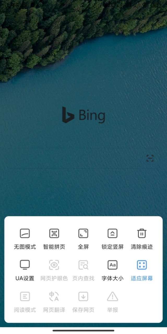 360浏览器和360极速版有什么区别,手机360极速浏览器好用吗