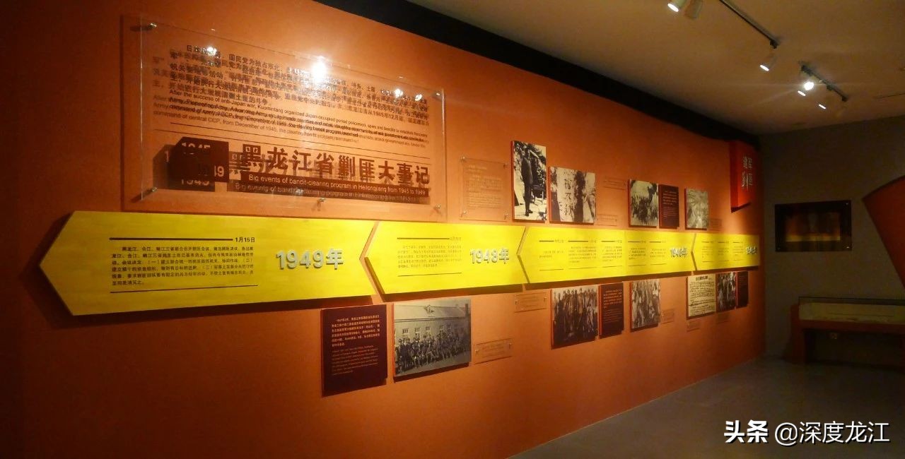 北安城市,北安市革命老区发展史