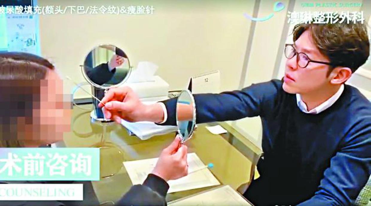 香港富商千金整容,香港豪门千金整形死亡