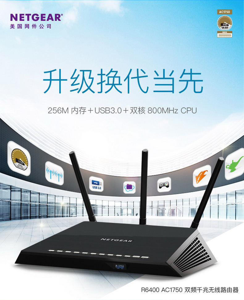 购买路由器时如何选择,路由器买的时候怎样选择