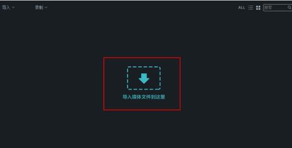 万兴神剪手图片缩放,如何用万兴神剪手分屏