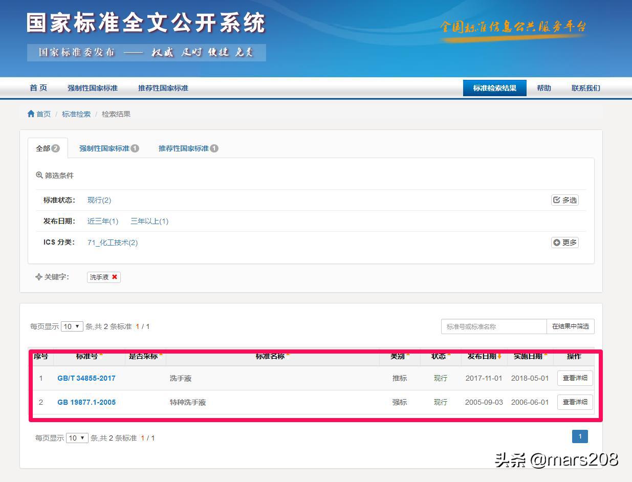 洗手液怎么使用最好用,洗手液选择哪种效果比较好