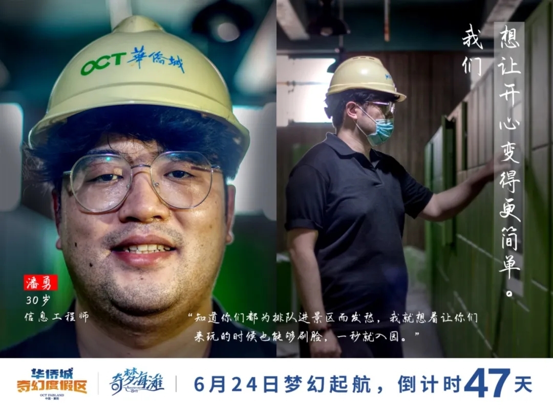 人民网点赞济南城市,人民日报点赞大连旅游