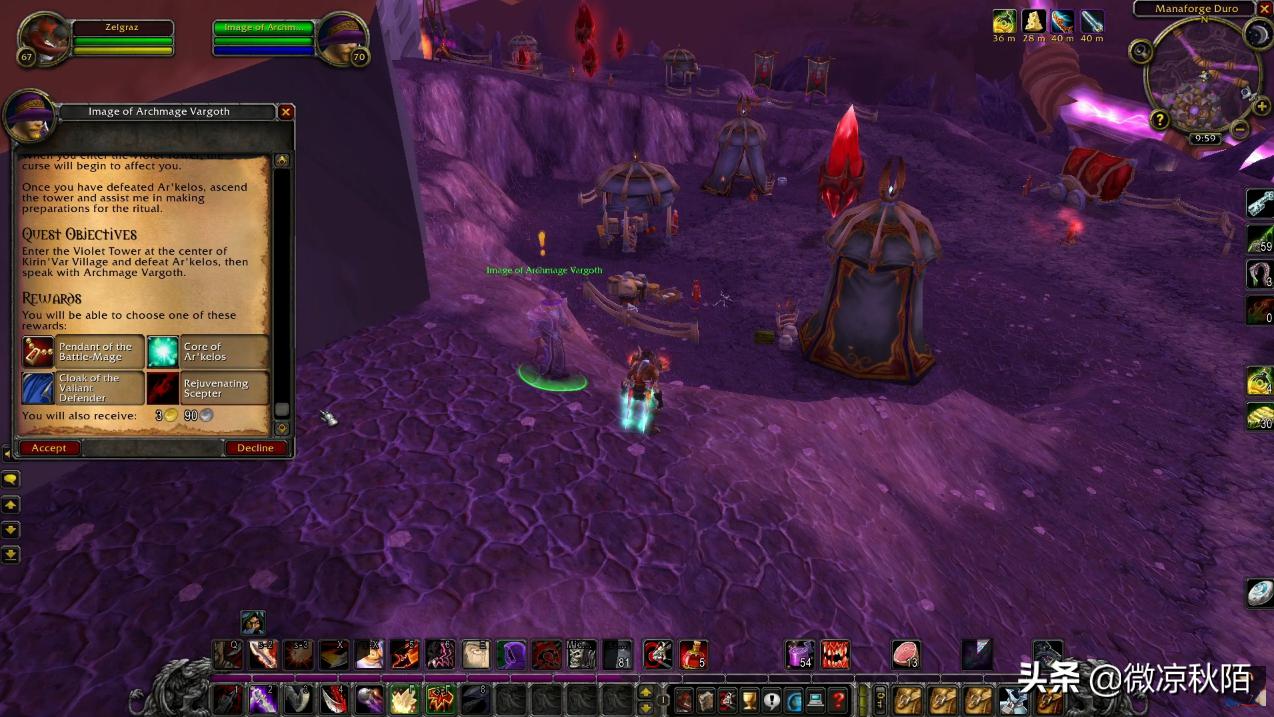 魔兽怀旧服tbc开荒视频,魔兽怀旧服tbc副本攻略