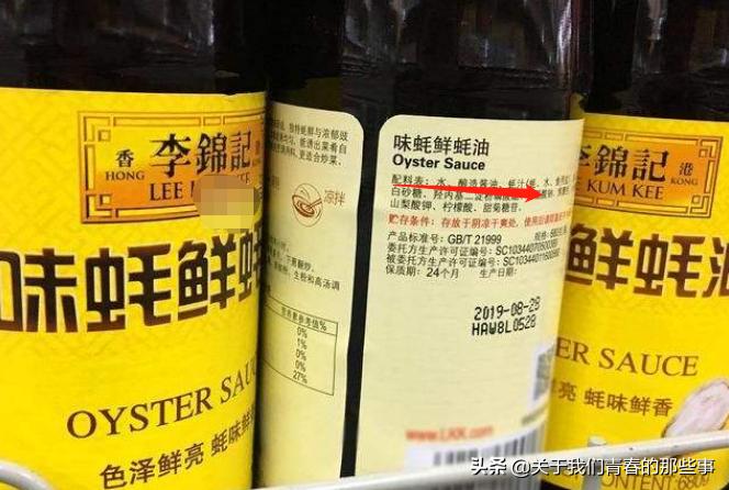 正品蚝油多少钱,一般蚝油多少钱一瓶