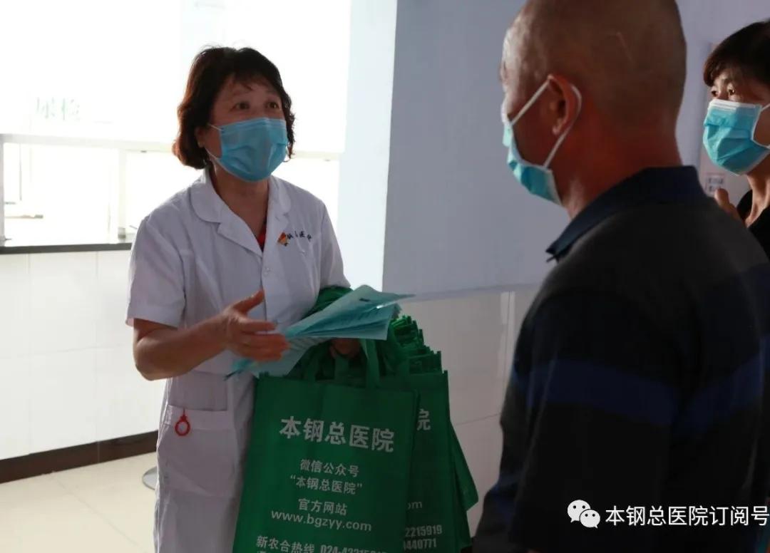 辽宁省健康产业集团本钢总医院,辽宁健康产业集团本钢总医院