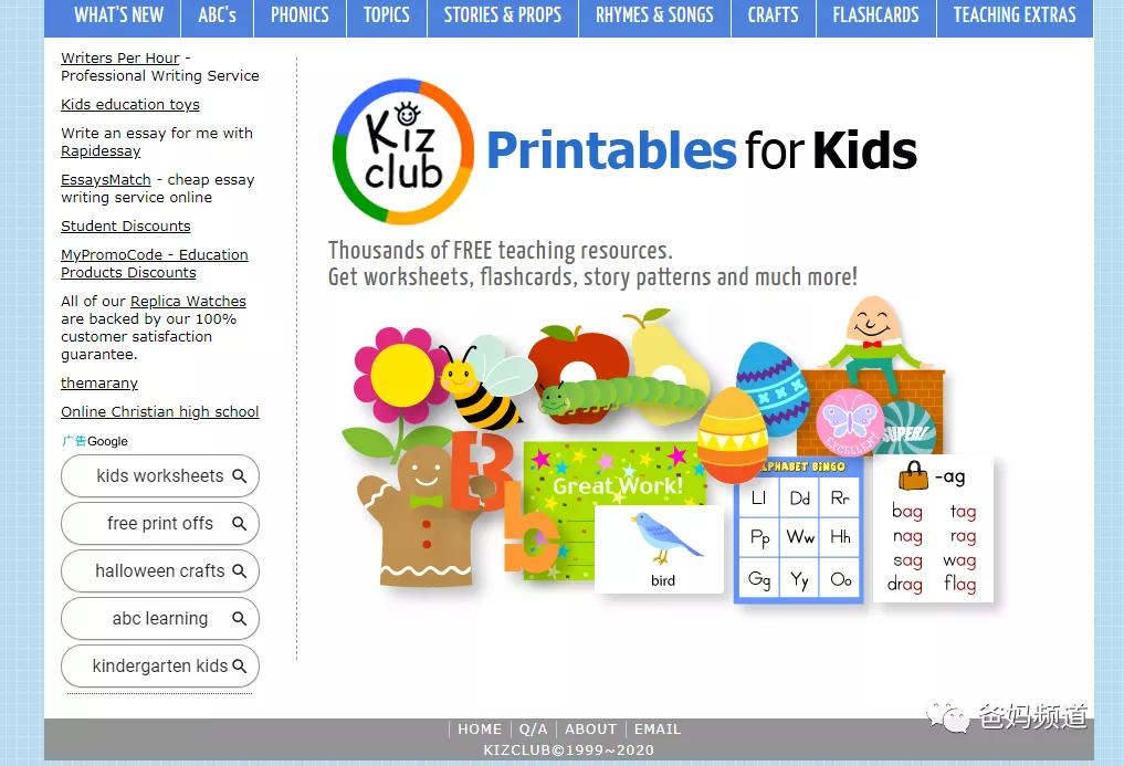 十大有趣的宝藏网站,十大实用宝藏网站