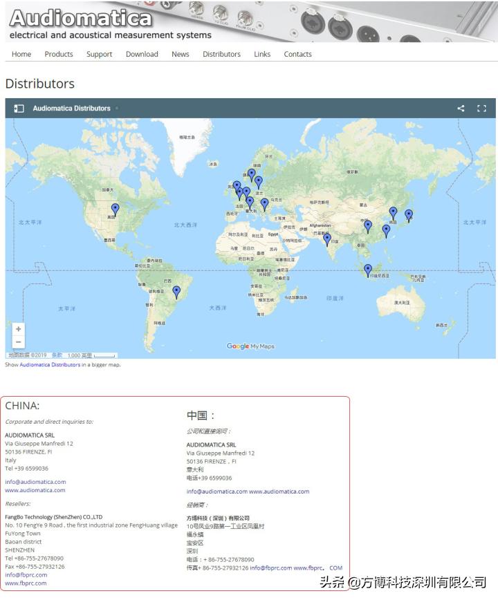 国外代理品牌—详谈方博（深圳）科技有限公司