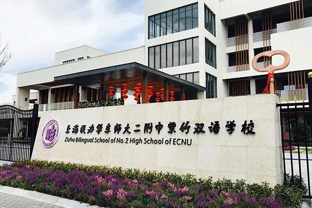 吴泾教育怎样,上海吴泾教育怎么样