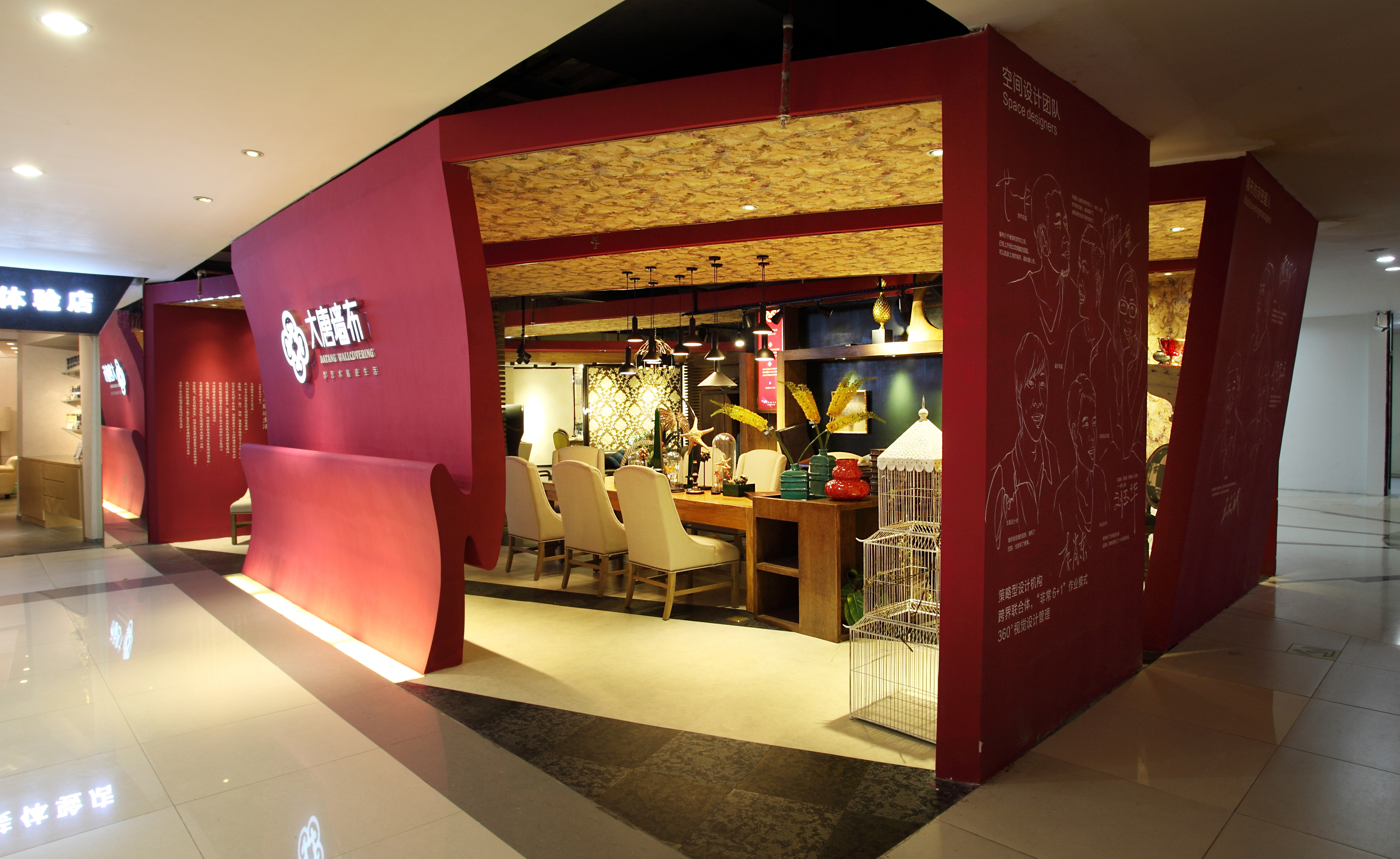 大唐墙布软装馆,大唐墙布效果视频