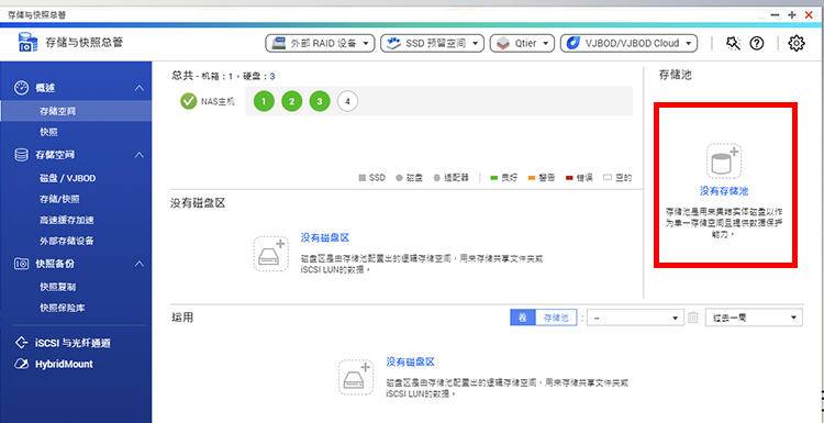 家庭娱乐影音中心，支持4K，威联通451D新人上手配置简介