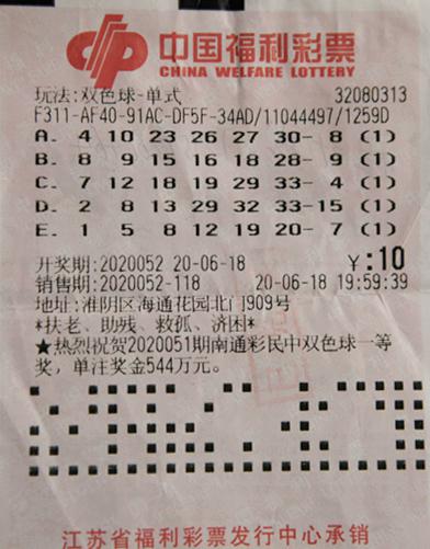 福彩机选中奖1万,福彩机选中奖1亿