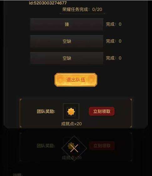 dnf心悦组队光环,dnf心悦会员每周礼包