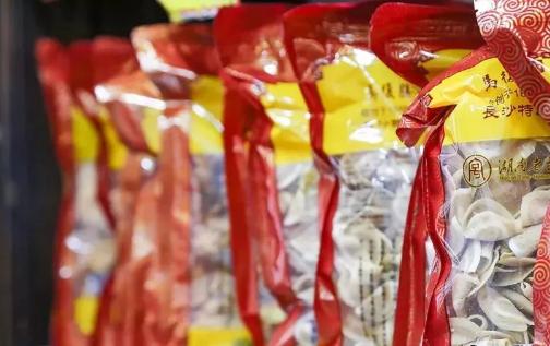 长沙九如斋推荐,长沙九如斋腊味