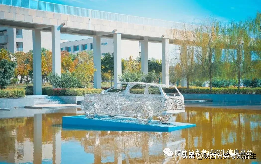 汽车领域黄埔|西安汽车职业大学