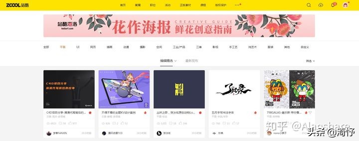 学会ps在哪接单,学会ps能做什么副业