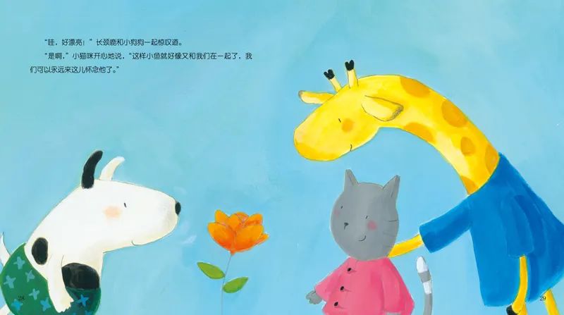 培养儿童社交的书,6本培养孩子社交能力的绘本