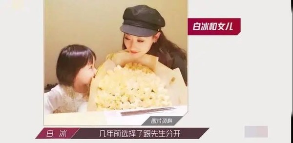 *冰白**：以为遇到真爱，结果惨遭骗婚？离异有女再婚难，她却不信邪