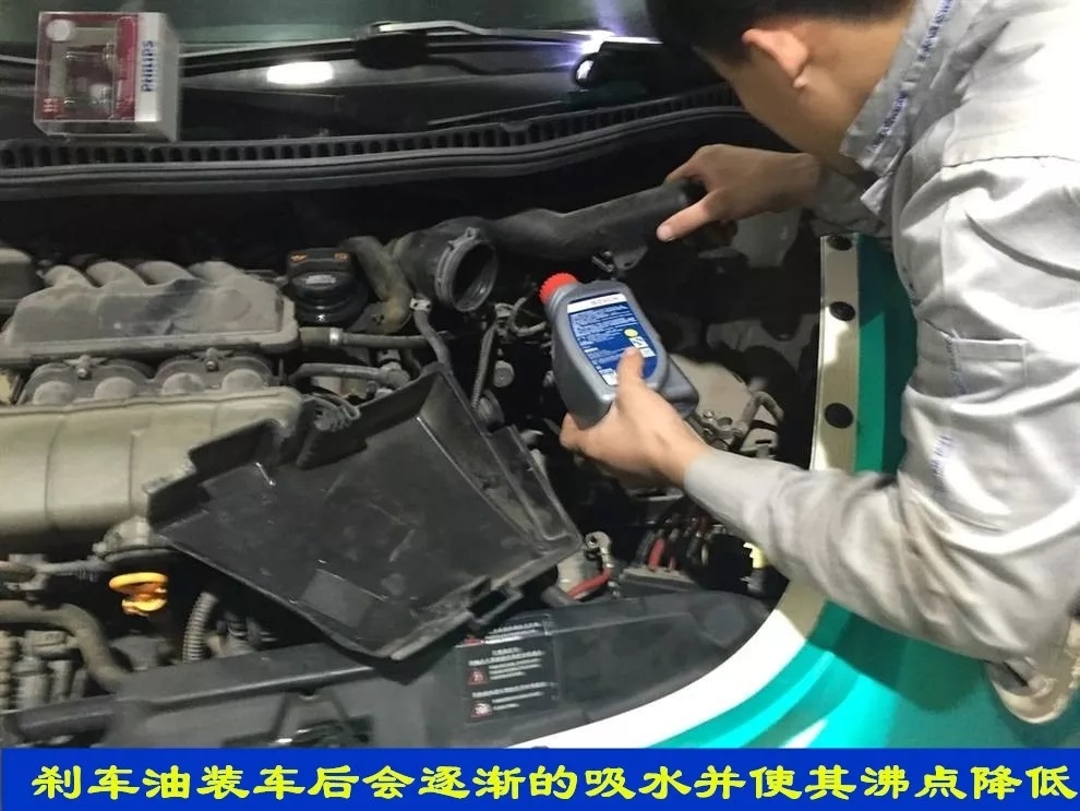 汽车刹车油出现什么情况就该换了,现在的汽车刹车油有必要更换吗