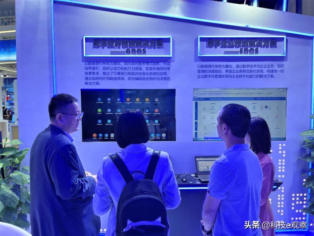 数据驱动场景引领国信优易受邀参加第四届数字中国建设成果展览会