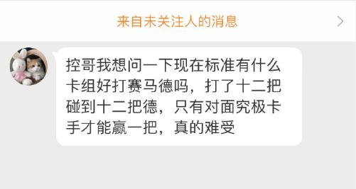 炉石赛马德泛滥成灾，专杀卡组来了