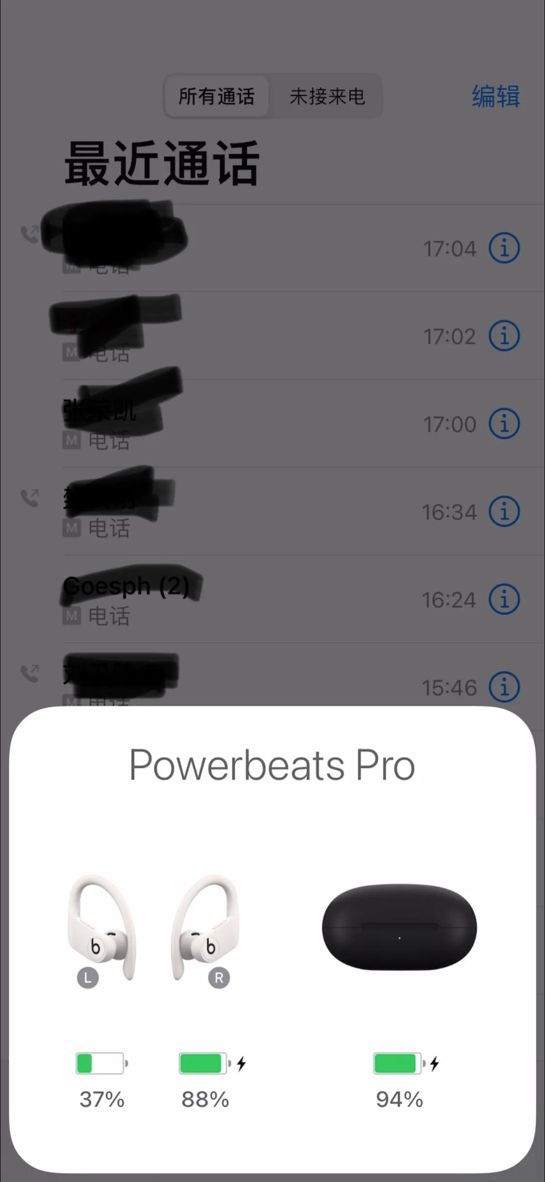 powerbeatspro一招真假辨别,powerbeatspro简单真假区分