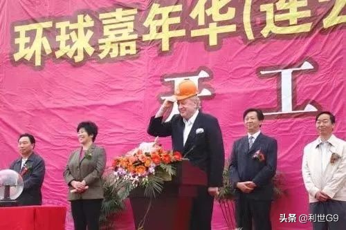 环球嘉年华公司副董事长,环球嘉年华总裁是谁