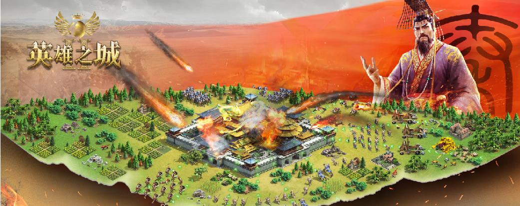 手游策略英雄之城2,英雄之城2策略类手游