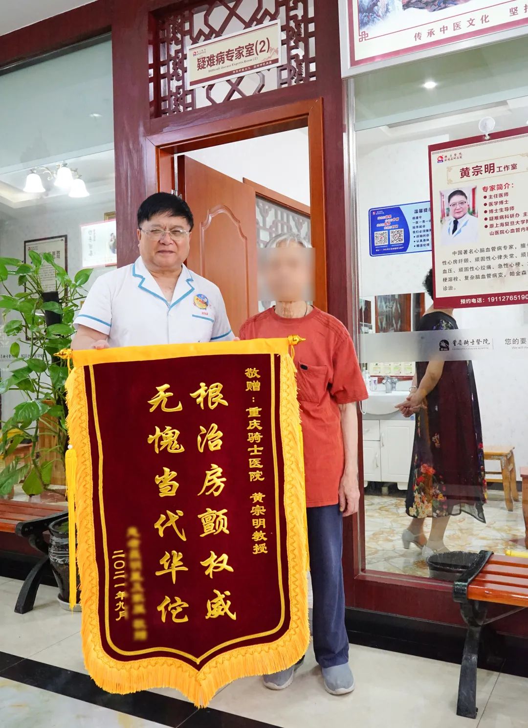 骑士医院获“粉丝”青睐纷纷这样深情“表白”