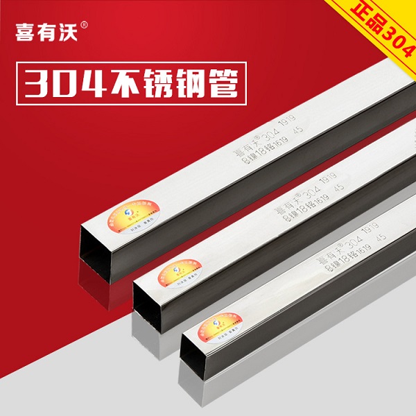 304不锈钢管适合做水管吗,304不锈钢管好用吗