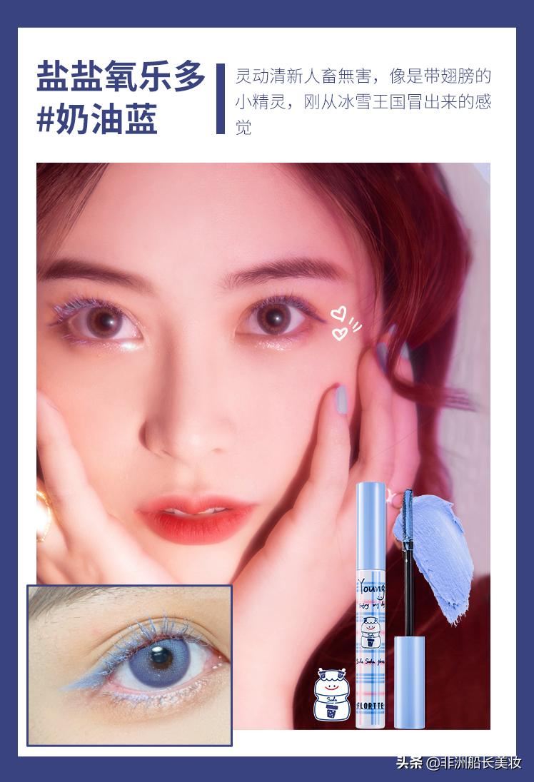 睫毛膏打底便宜好用,睫毛膏和睫毛打底便宜的