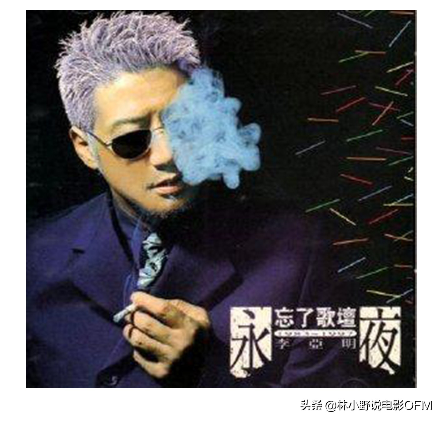 乌鸦哥张耀扬爱情片,乌鸦哥vs张耀阳