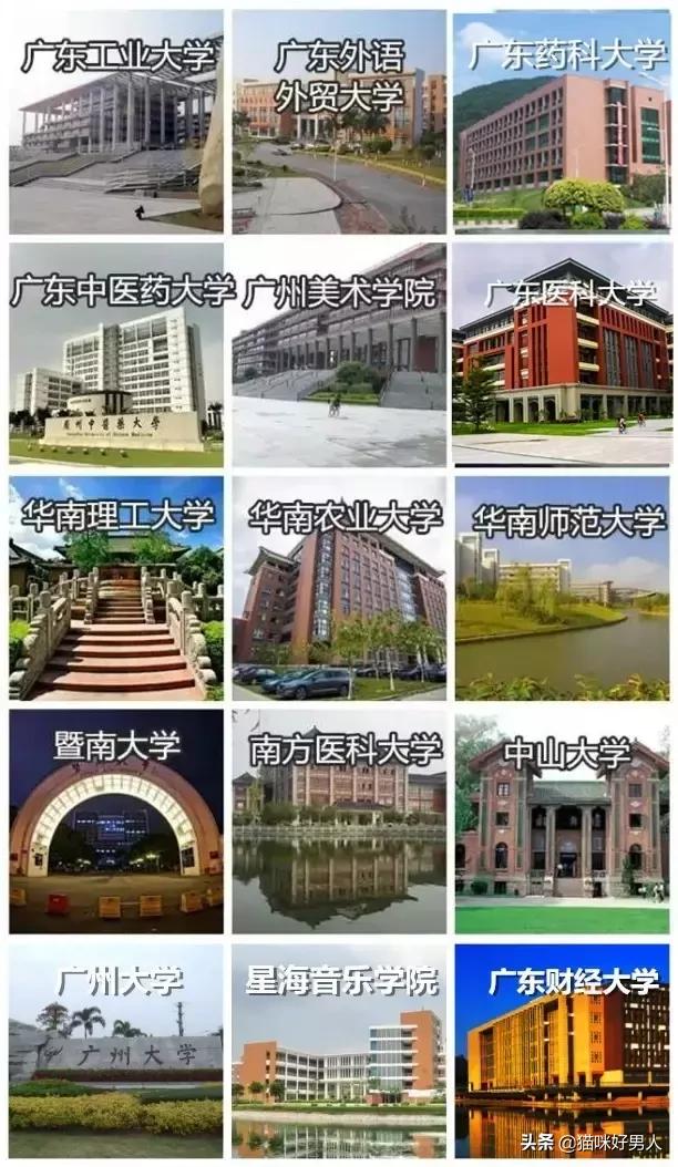 真正的广东人是怎样的,真正的广东人是怎么样的