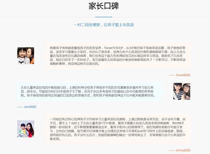 久伴英语迟迟不退费,久伴英语有没有体验课