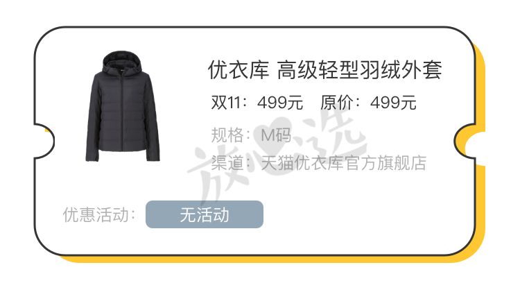 双11居家囤货清单,双11最值得囤货清单表