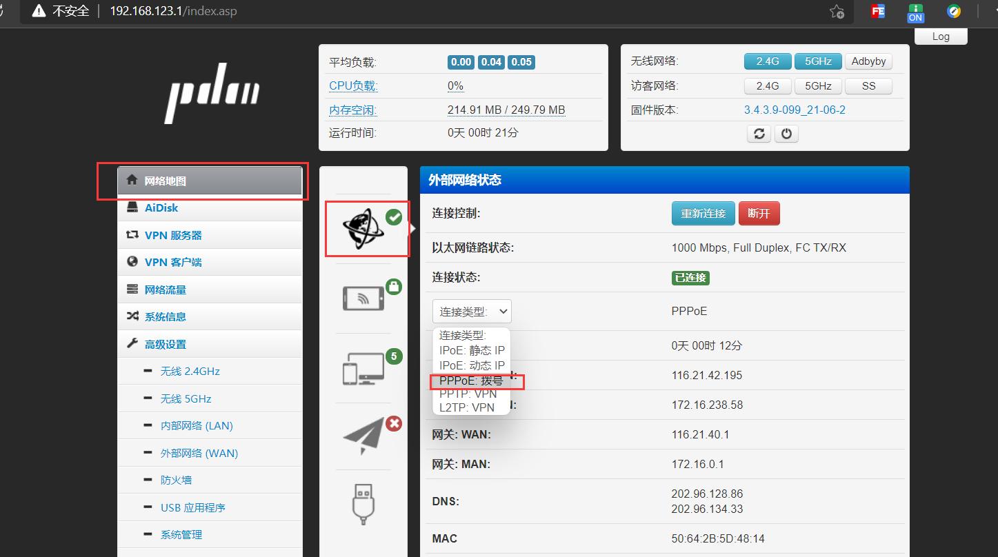 小米路由器r3p刷哪个固件,小米路由器r3刷机教程视频
