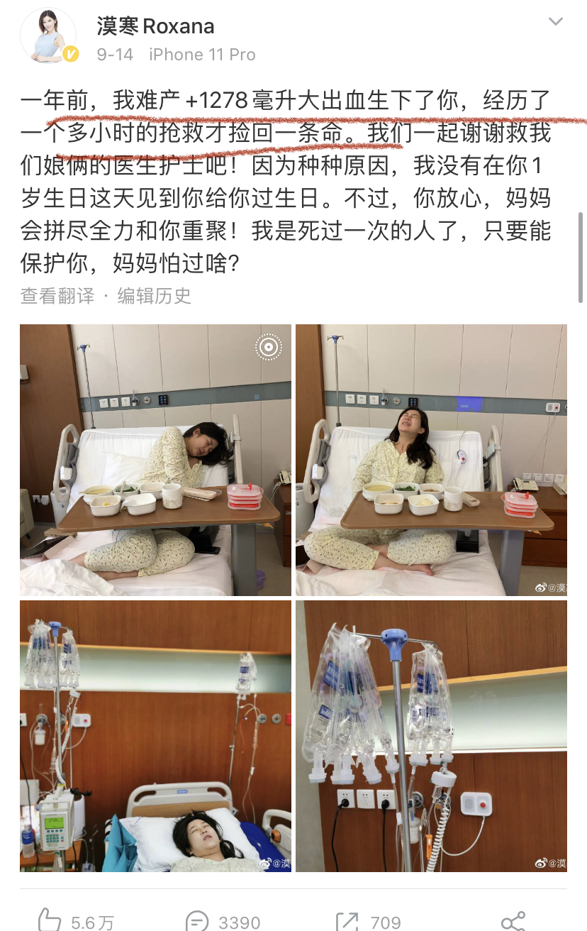 张培萌妻子谈被家暴,张培萌妻子首谈家暴细节全视频
