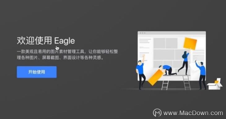 macbook整理桌面快捷键,macbook必装的十大免费软件