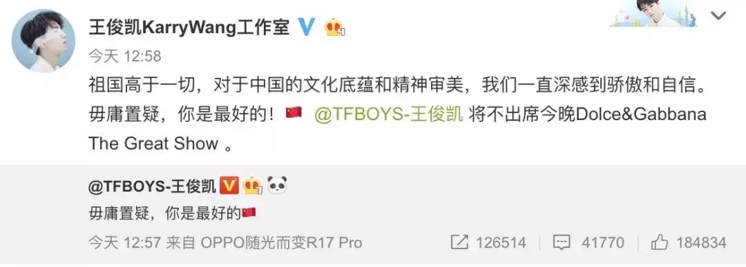 tfboys六周年王俊凯的小动作,tfboys王俊凯三周年互动