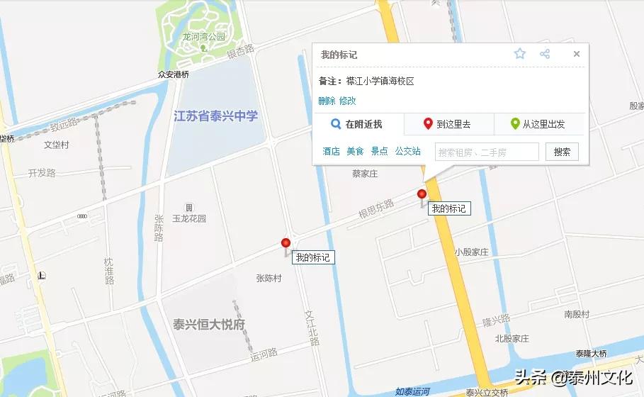 泰兴襟江小学澄江校区规划,泰兴襟江小学镇海校区怎么样
