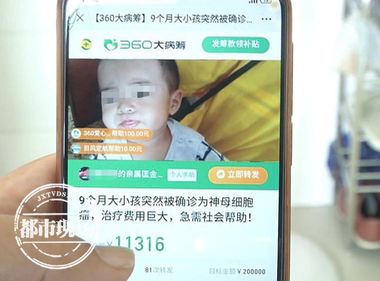 家属重病求助捐款,轻松筹筹款中途可以提现吗