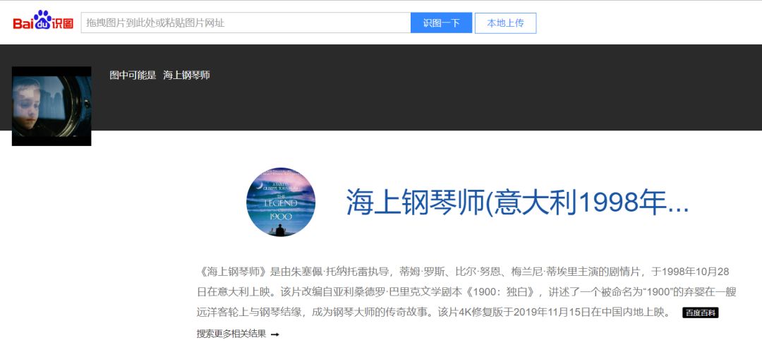 高效搜图的方法,如何快速以图搜图