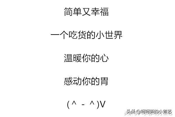 平安夜苹果礼物怎么做,平安夜怎么做好吃的苹果