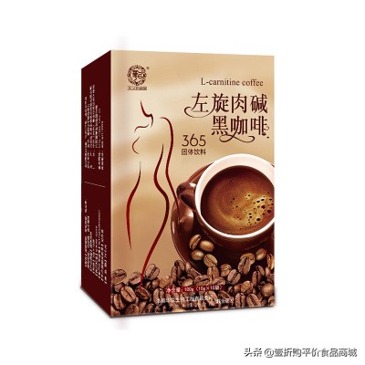 左旋肉碱是什么化学成分,左旋肉碱什么成分起减肥作用