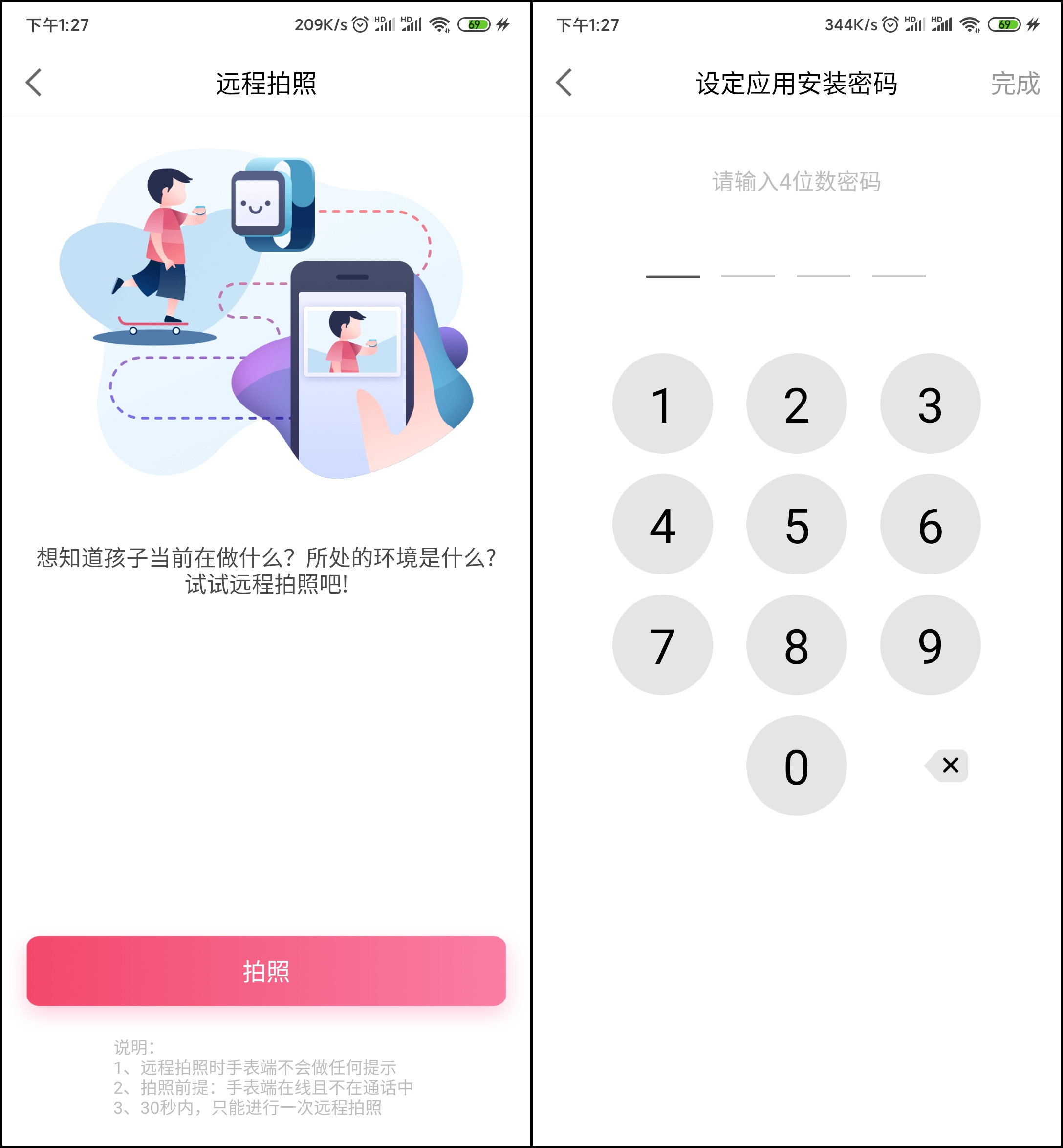 搜狗糖猫电话手表k1,搜狗糖猫k1