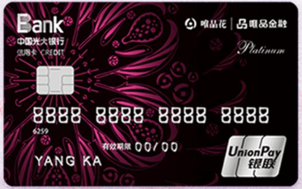 唯品会合作业务,唯品会跟谁合作