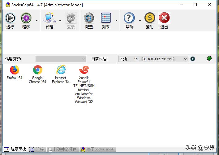 内网渗透基础视频教程,内网渗透实战讲解